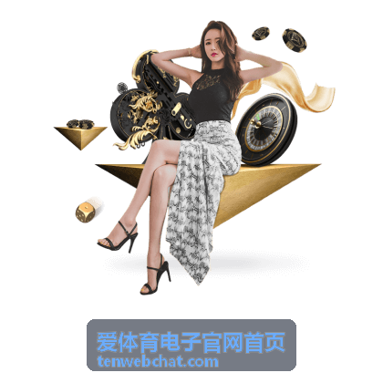 爱体育电子官网首页训练数据分析场景展示